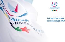О ходе подготовки к Универсиаде 2019