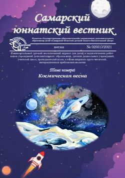 Космическая весна Тема номера: весна - ГБОУ СОШ ...