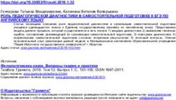 РОЛЬ ПЕДАГОГИЧЕСКОЙ ДИАГНОСТИКИ В САМОСТОЯТЕЛЬНОЙ ПОДГОТОВКЕ К ЕГЭ ПО АНГЛИЙСКОМУ ЯЗЫКУ