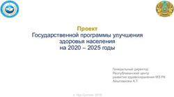 Проект Государственной программы улучшения здоровья населения на 2020 - 2025 годы - ОБ РЦРЗ