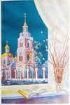 КАЛЕНДАРЬ НА 2019 -2020 ГОДЫ - Narod.ru