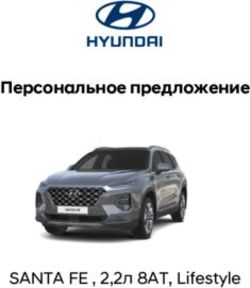 Персональное предложение - SANTA FE , 2,2л 8AT, Lifestyle - Официальный дилер ...