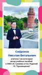 Физика для жизни - физика для всех - Просвещение