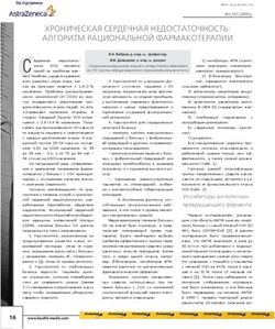 ХРОНИЧЕСКАЯ СЕРДЕЧНАЯ НЕДОСТАТОЧНОСТЬ: АЛГОРИТМ РАЦИОНАЛЬНОЙ ФАРМАКОТЕРАПИИ