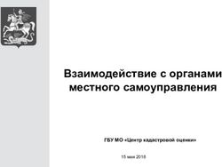 Взаимодействие с органами местного самоуправления - ГБУ МО "Центр кадастровой оценки" - Государственное бюджетное ...
