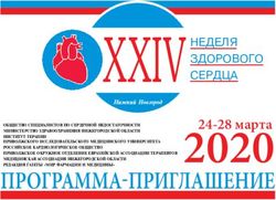 НЕДЕЛЯ ЗДОРОВОГО СЕРДЦА - Российское кардиологическое ...