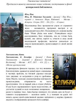 Уважаемые читатели! Предлагаем вашему вниманию новые издания, поступившие в фонд