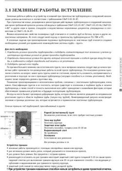 3.1 ЗЕМЛЯНЫЕ РАБОТЫ. ВСТУПЛЕНИЕ - Земляные работы и работы по устройству оснований при строительстве трубопроводов и сооружений канали-Pipeway ...