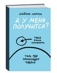 ВЫХОД ИЗ ЗОНЫ - Молодёжный спецвыпуск "ОГ" Пятница, 25 января 2019 года. 25 (34) - Областная газета