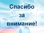 Европейские рекомендации по диагностике и лечению мужского бесплодия - Подготовил: Абдимажит А.М. Куратор: проф. Кусымжанов С.М.