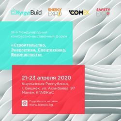 21-23 АПРЕЛЯ 2020 КЫРГЫЗСКАЯ РЕСПУБЛИКА, Г. БИШКЕК, УЛ. АХУНБАЕВА, 97 МАНЕЖ КГАФКИС - BIEXPO