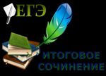 Организация государственной итоговой аттестации по образовательным программам среднего общего образования в 2020 году - Управление образования ...
