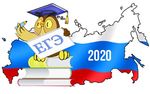 Организация государственной итоговой аттестации по образовательным программам среднего общего образования в 2020 году - Управление образования ...