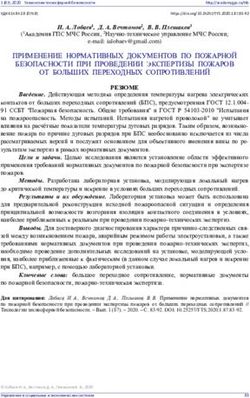 ПРИМЕНЕНИЕ НОРМАТИВНЫХ ДОКУМЕНТОВ ПО ПОЖАРНОЙ БЕЗОПАСНОСТИ ПРИ ПРОВЕДЕНИИ ЭКСПЕРТИЗЫ ПОЖАРОВ ОТ БОЛЬШИХ ПЕРЕХОДНЫХ СОПРОТИВЛЕНИЙ