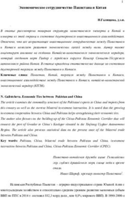 Экономическое сотрудничество Пакистана и Китая - Мировое и ...