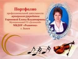 Портфолио музыкального руководителя - профессиональной деятельности - Детский сад "Родничок" с.Быков