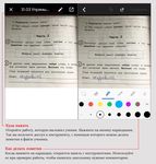 Как пользоваться онлайн-платформами для дистанционного обучения
