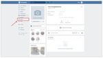 Как пользоваться онлайн-платформами для дистанционного обучения