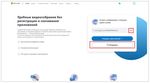 Как пользоваться онлайн-платформами для дистанционного обучения
