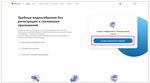 Как пользоваться онлайн-платформами для дистанционного обучения