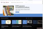 Федеральный перечень учебников: какие изменения необходимо учесть школе при формировании заказа учебников - Просвещение