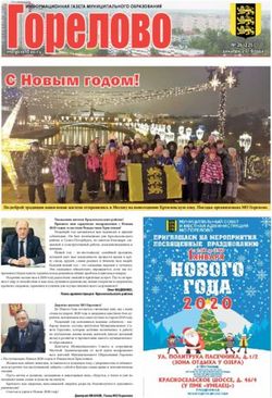 С Новым годом! - Мо Горелово