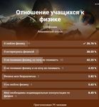 РАЗРАБОТКА ИНТЕРАКТИВНОГО УЧЕБНИКА ФИЗИКИ НА ПЛАТФОРМЕ СОЦИАЛЬНОЙ СЕТИ "ВКОНТАКТЕ" 2019