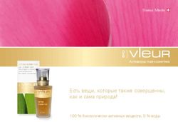 Есть вещи, которые также совершенны, как и сама природа! - Swiss Made - 100 % биологически активных веществ, 0 % воды