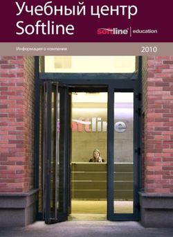 Учебный центр Softline 2010