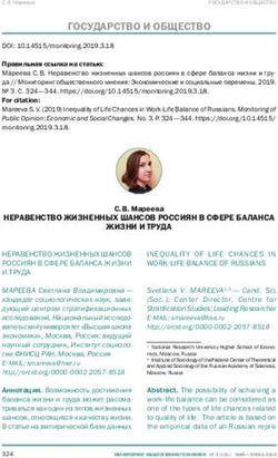 ГОСУДАРСТВО И ОБЩЕСТВО - МОНИТОРИНГ ОБЩЕСТВЕННОГО МНЕНИЯ