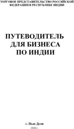 ПУТЕВОДИТЕЛЬ ДЛЯ БИЗНЕСА ПО ИНДИИ - ТОРГОВОЕ ПРЕДСТАВИТЕЛЬСТВО РОССИЙСКОЙ ФЕДЕРАЦИИ В РЕСПУБЛИКЕ ИНДИИ - Портал ...