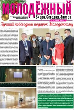 Лучший новогодний подарок Молодёжному - 13. ДЕКАБРЬ. 2020 ГОД
