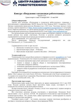 Конкурс "Погружение в подводную робототехнику"