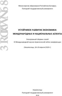 УСТОЙЧИВОЕ РАЗВИТИЕ ЭКОНОМИКИ: МЕЖДУНАРОДНЫЕ И НАЦИОНАЛЬНЫЕ АСПЕКТЫ