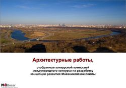 Архитектурные работы, отобранные конкурсной комиссией международного конкурса на разработку концепции развития Мневниковской поймы