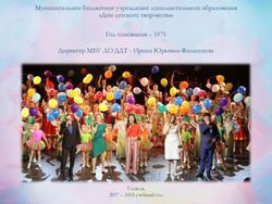 Муниципальное бюджетное учреждение дополнительного образования "Дом детского творчества" Год основания - 1971 Директор МБУ ДО ДДТ - Ирина Юрьевна ...
