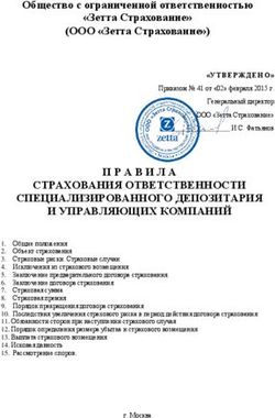 СТРАХОВАНИЯ ОТВЕТСТВЕННОСТИ СПЕЦИАЛИЗИРОВАННОГО ДЕПОЗИТАРИЯ И УПРАВЛЯЮЩИХ КОМПАНИЙ