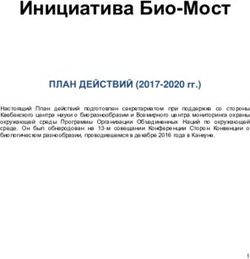 Инициатива Био-Мост - CBD.int