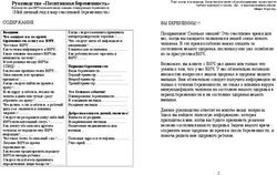 Мой личный гид в мир счастливой беременности