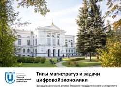 Типы магистратур и задачи цифровой экономики - Эдуард Галажинский, ректор Томского государственного университета