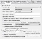 Начинаем работать с программой "КриптоАРМ" - Кратко о самом главном