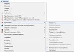 Начинаем работать с программой "КриптоАРМ" - Кратко о самом главном