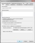 Начинаем работать с программой "КриптоАРМ" - Кратко о самом главном