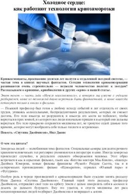 Холодное сердце: как работают технологии криозаморозки