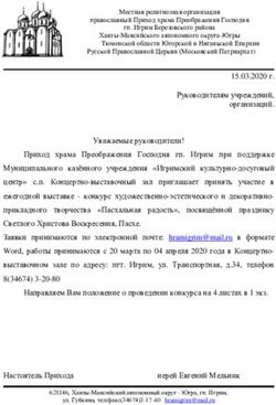 Руководителям учреждений, организаций.