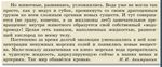 Эксперименты с текстом: читательская грамотность, креативное мышление, глобальные компетенции