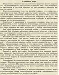 Эксперименты с текстом: читательская грамотность, креативное мышление, глобальные компетенции