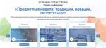 Эксперименты с текстом: читательская грамотность, креативное мышление, глобальные компетенции