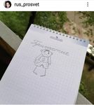 Эксперименты с текстом: читательская грамотность, креативное мышление, глобальные компетенции