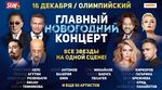 БИЗНЕС В СТИЛЕ ШОУ - www.negmo.ru - Билеты на Главный ...